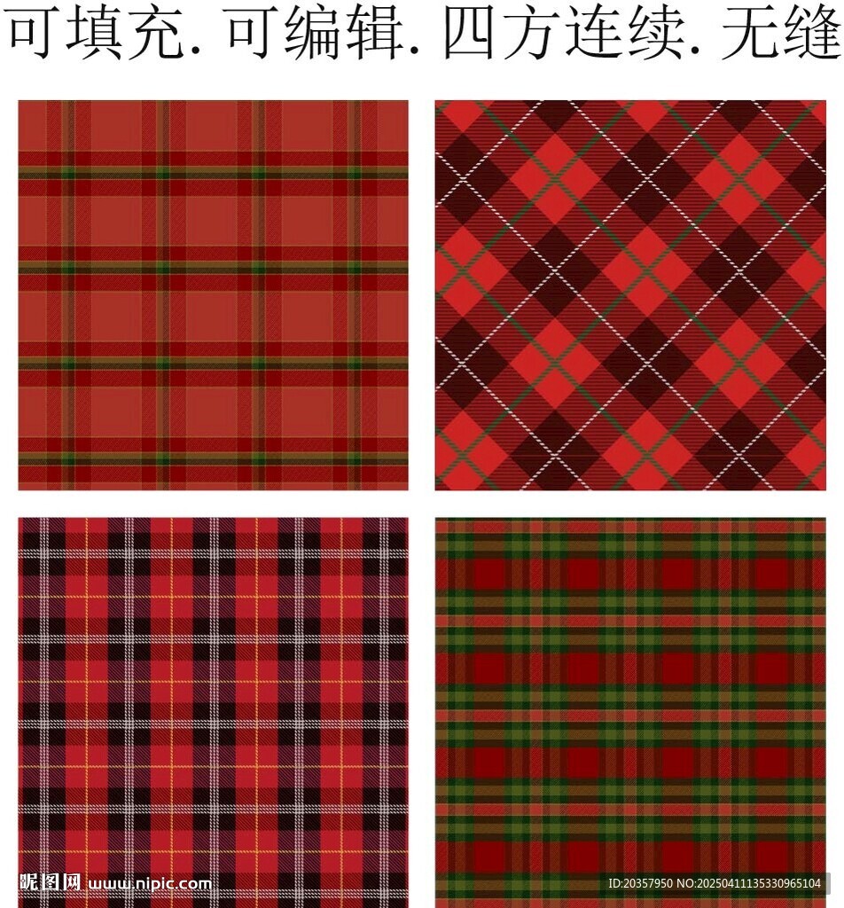苏格兰格子 格子面料 