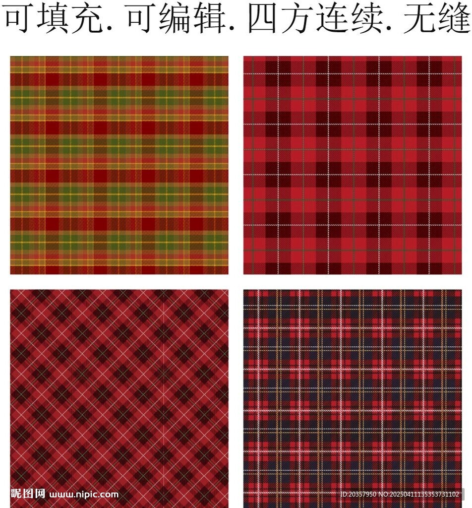 格子面料 格子底纹 格子图案 