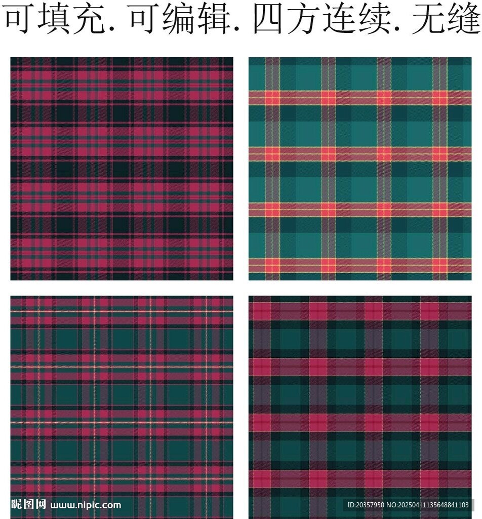 格子面料 格子底纹 格子图案 