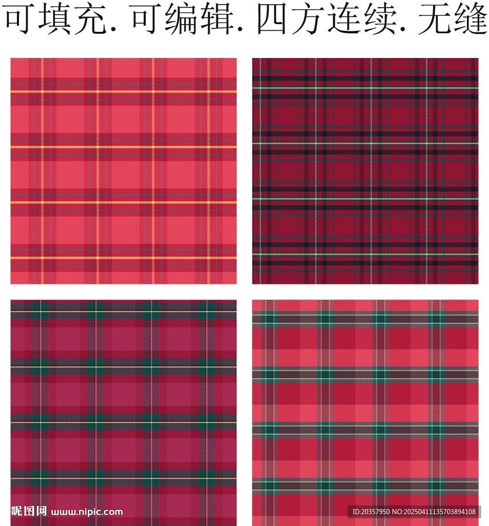 粉色格子面料  粉色格纹图案