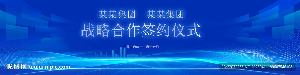 蓝色背景 