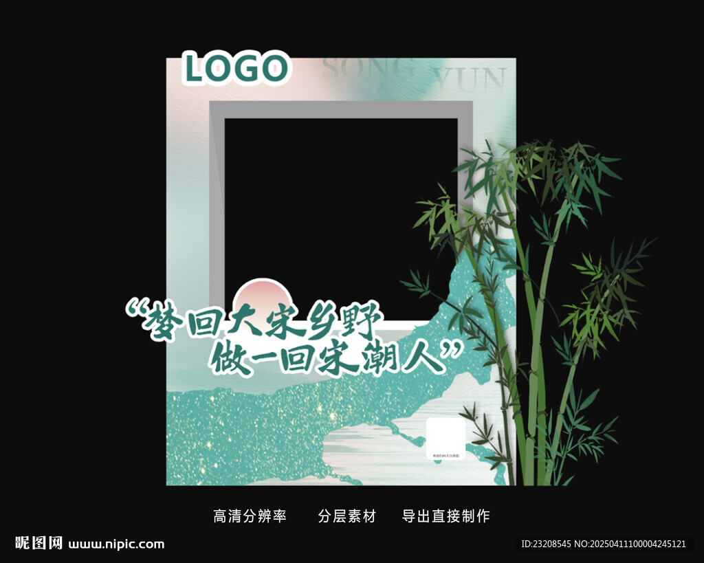 古风新中式打卡美陈