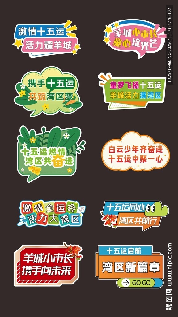 手举牌