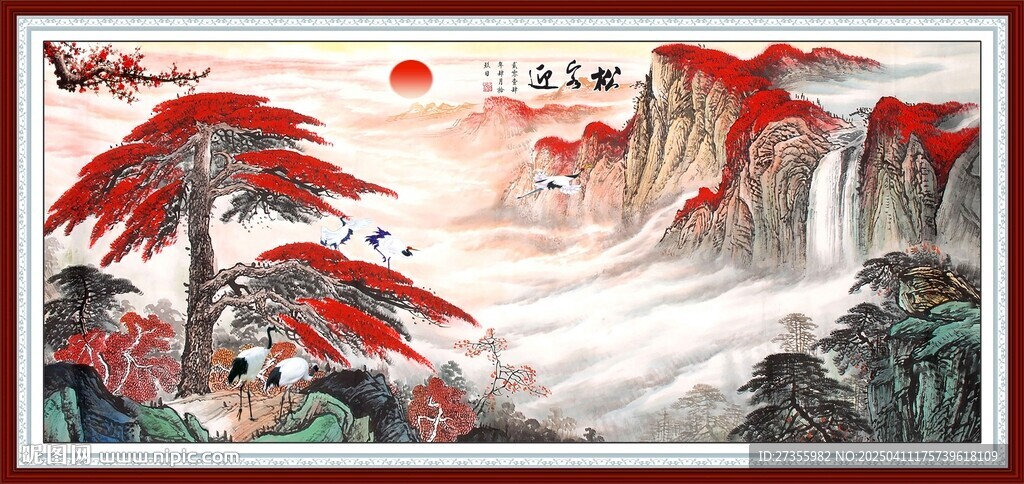 迎客松