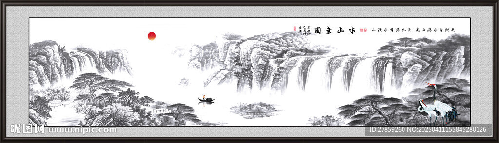 新中式山水画