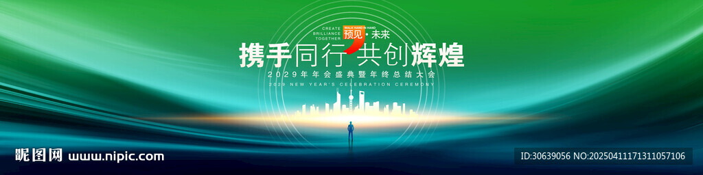 蓝绿渐变背景