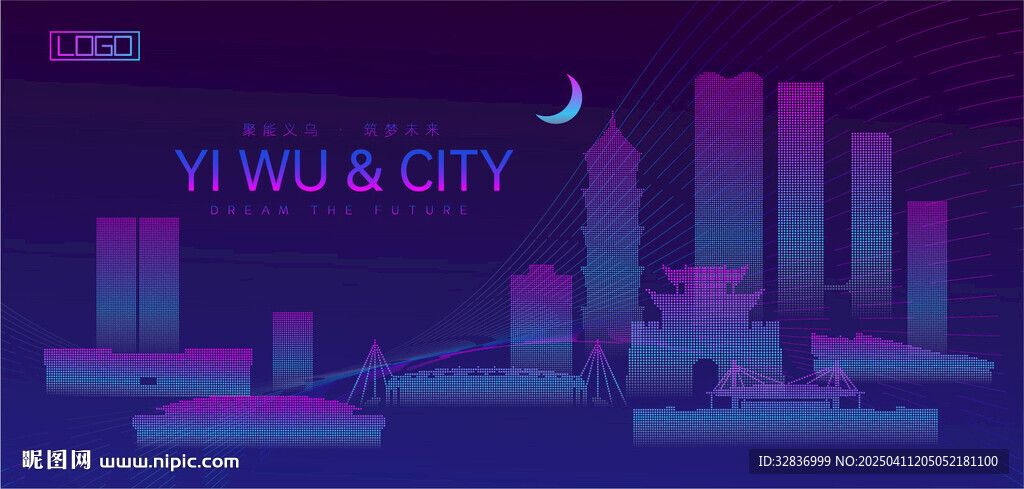 义乌建筑