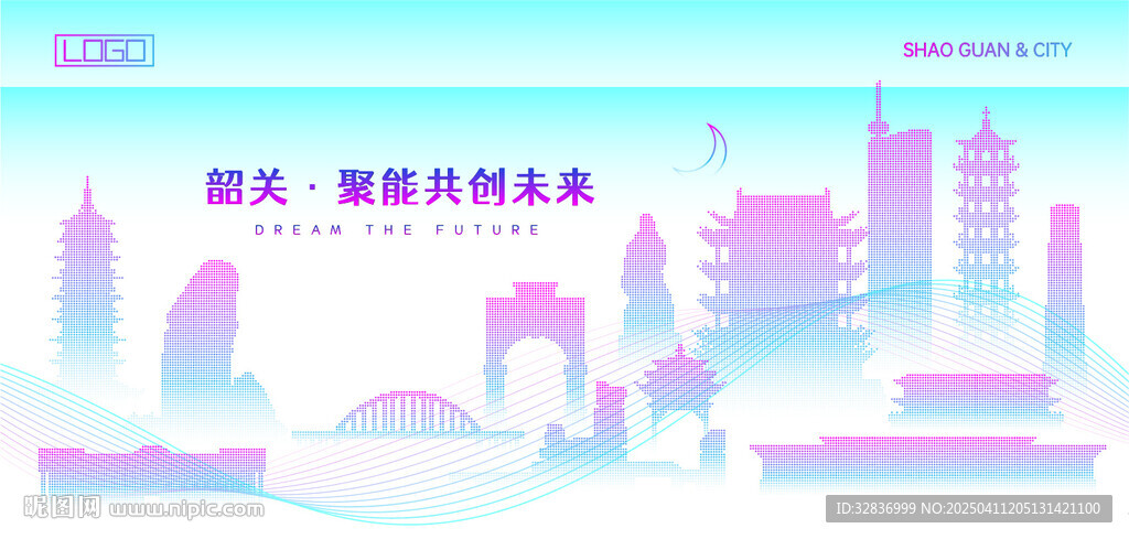 韶关建筑