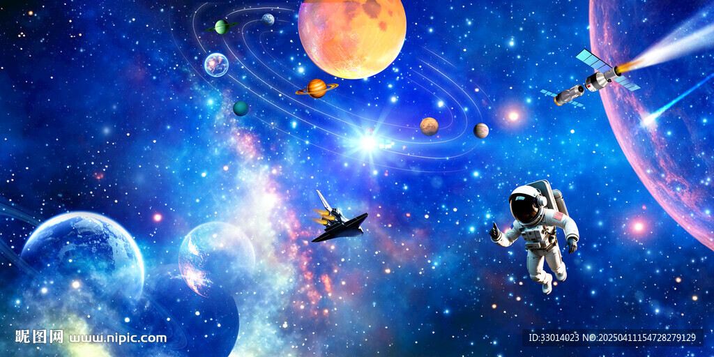宇宙星空