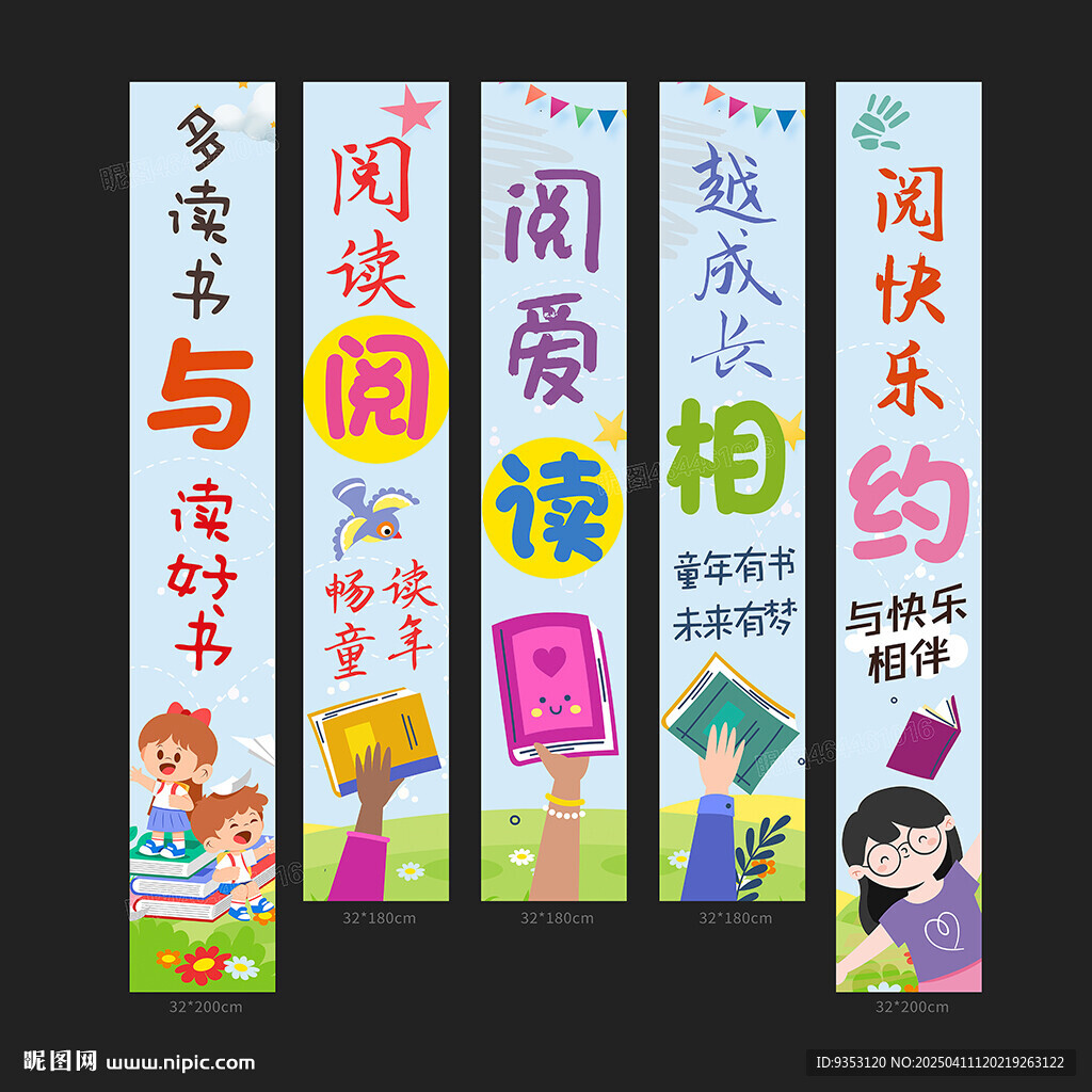 阅读