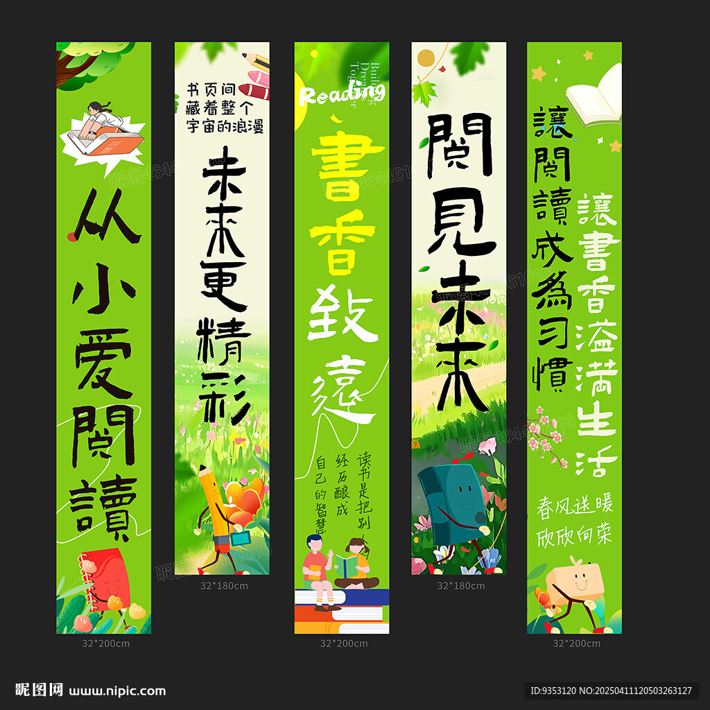 阅读挂布