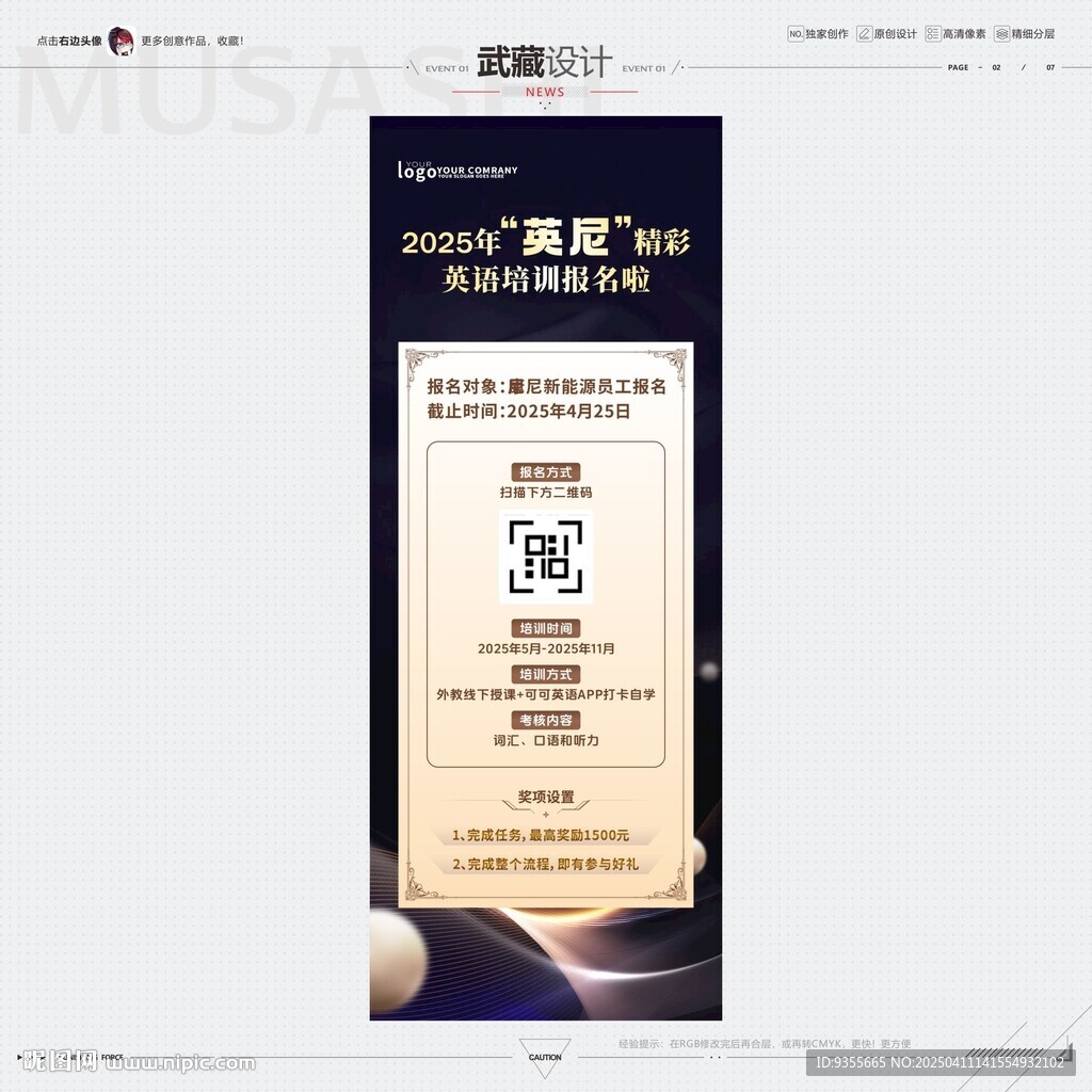 成人英语培训
