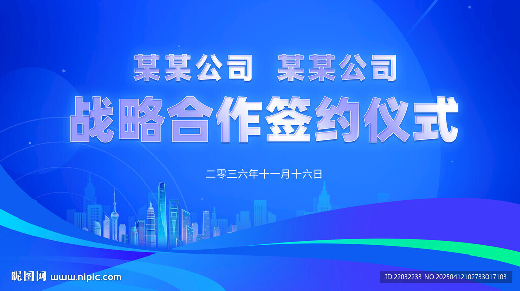 蓝色背景 