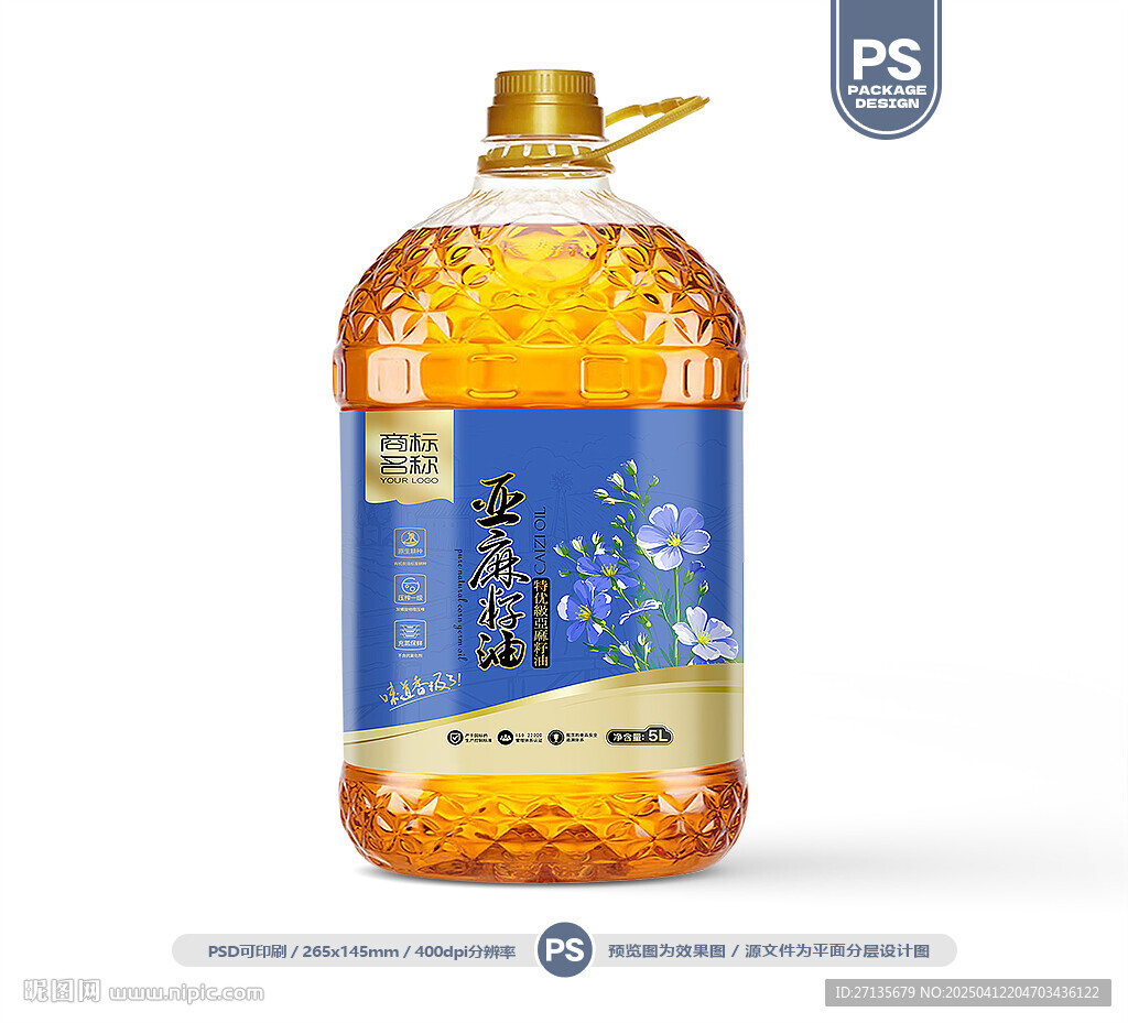 亚麻籽油包装 胡麻油标签