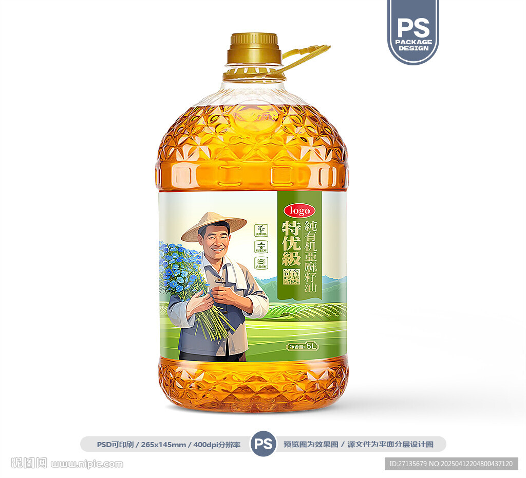 亚麻籽油包装 胡麻油标签