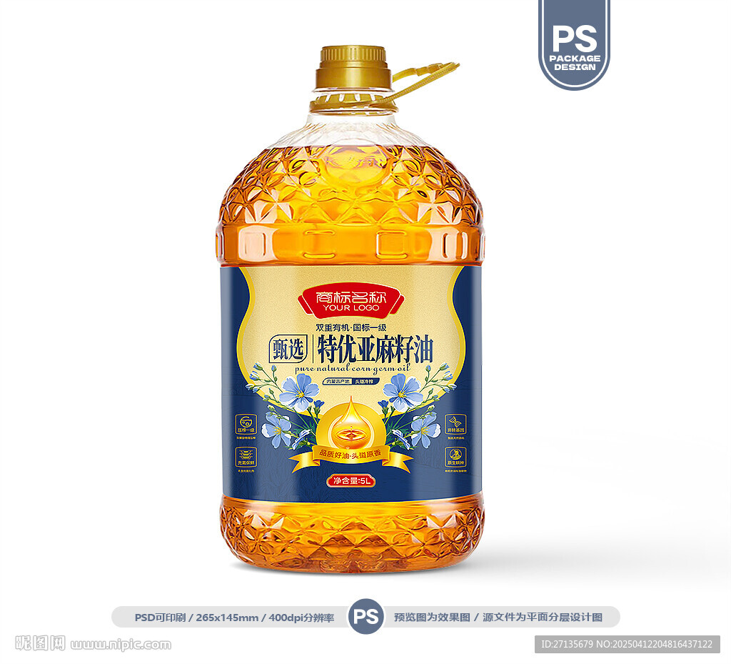 亚麻籽油包装 胡麻油标签