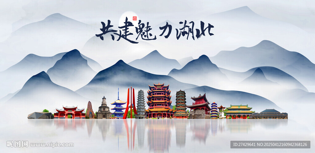 湖北