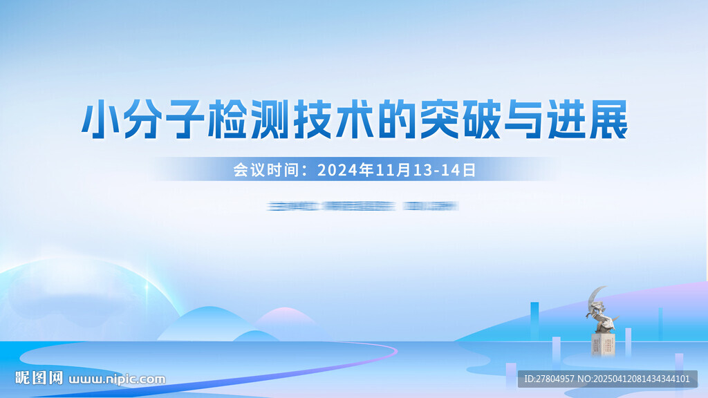 医疗活动背景