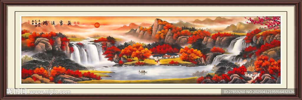 风景如画