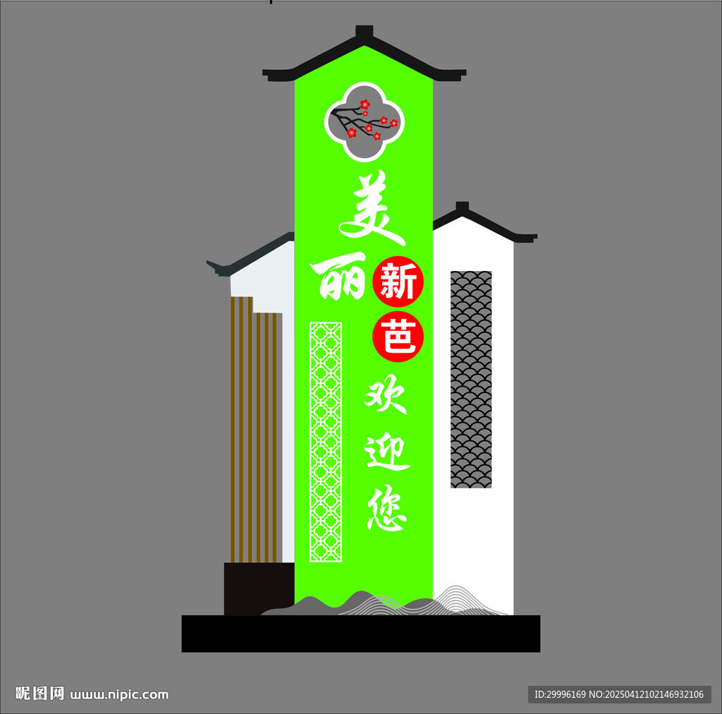 乡村振兴堡垒