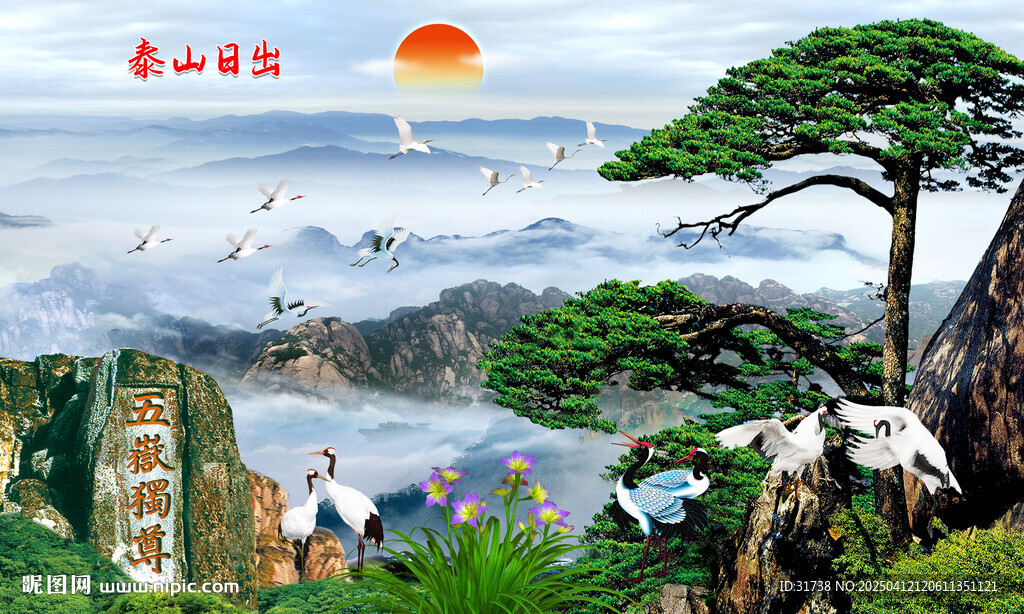 泰山风景画