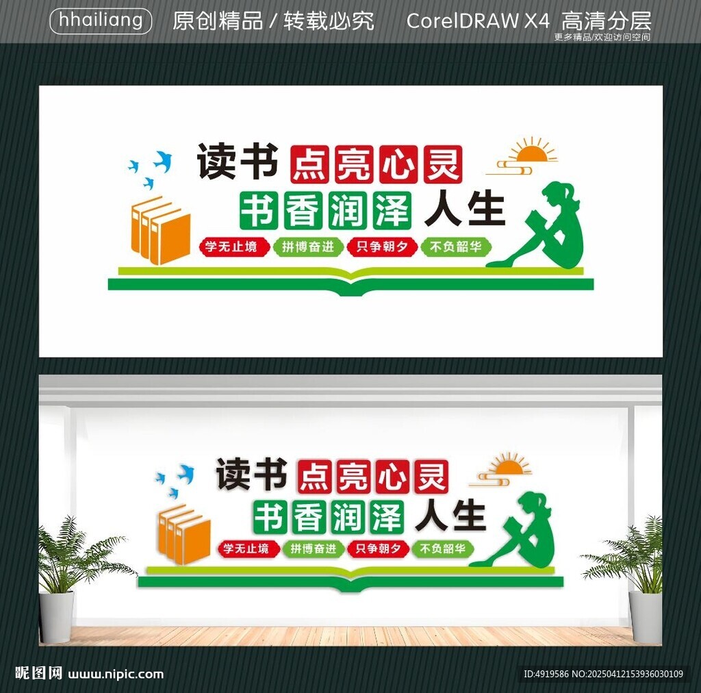 学无止境 拼博奋进