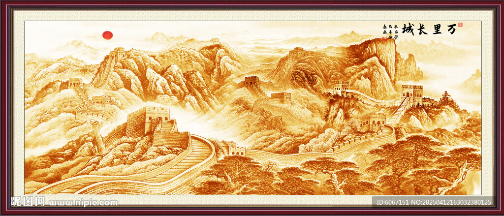 金色长城国画