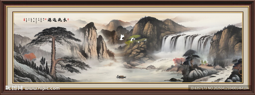 水墨山水画