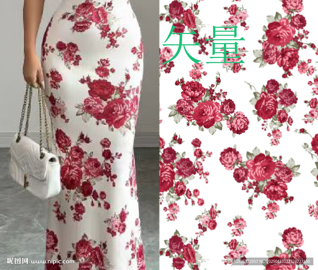 玫瑰花