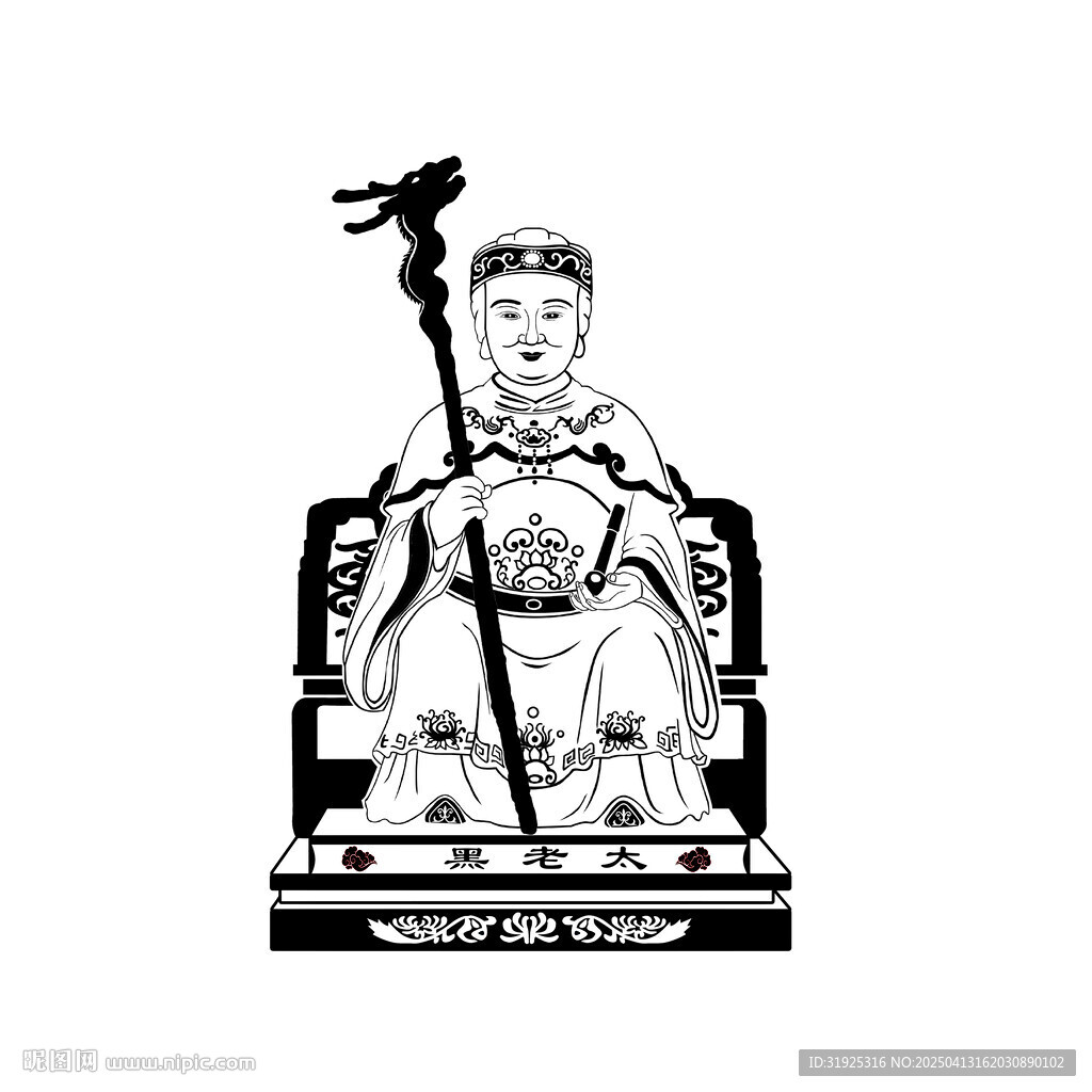 黑老太神像黑白插画