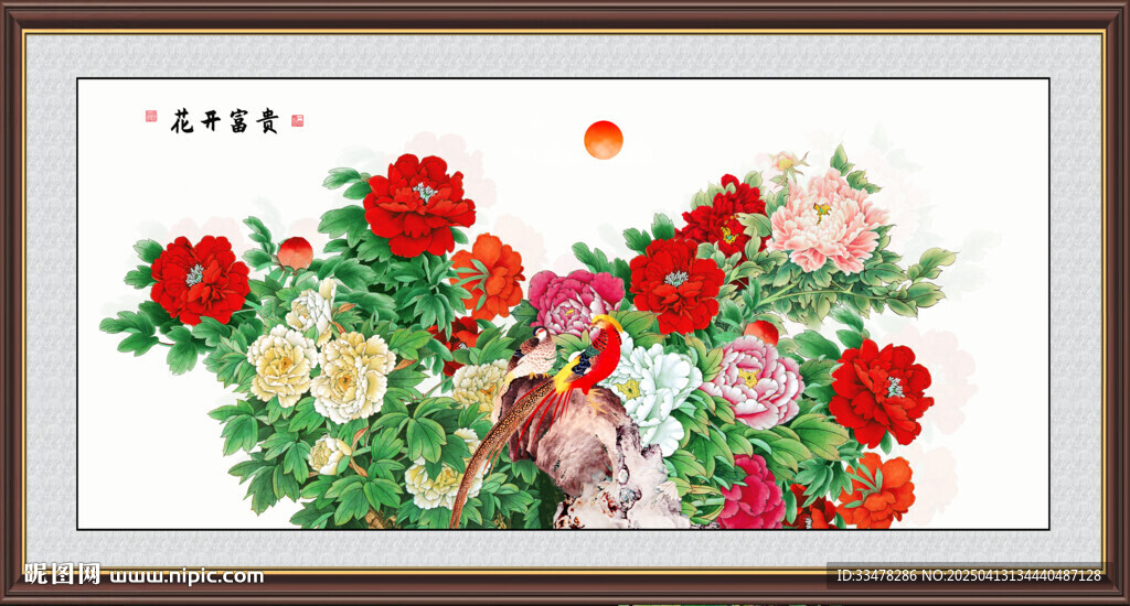 国画牡丹