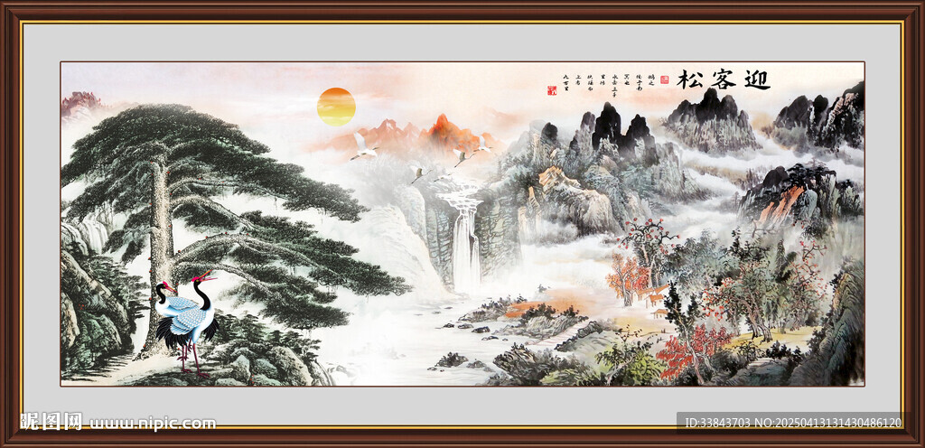 国画迎客松风景画