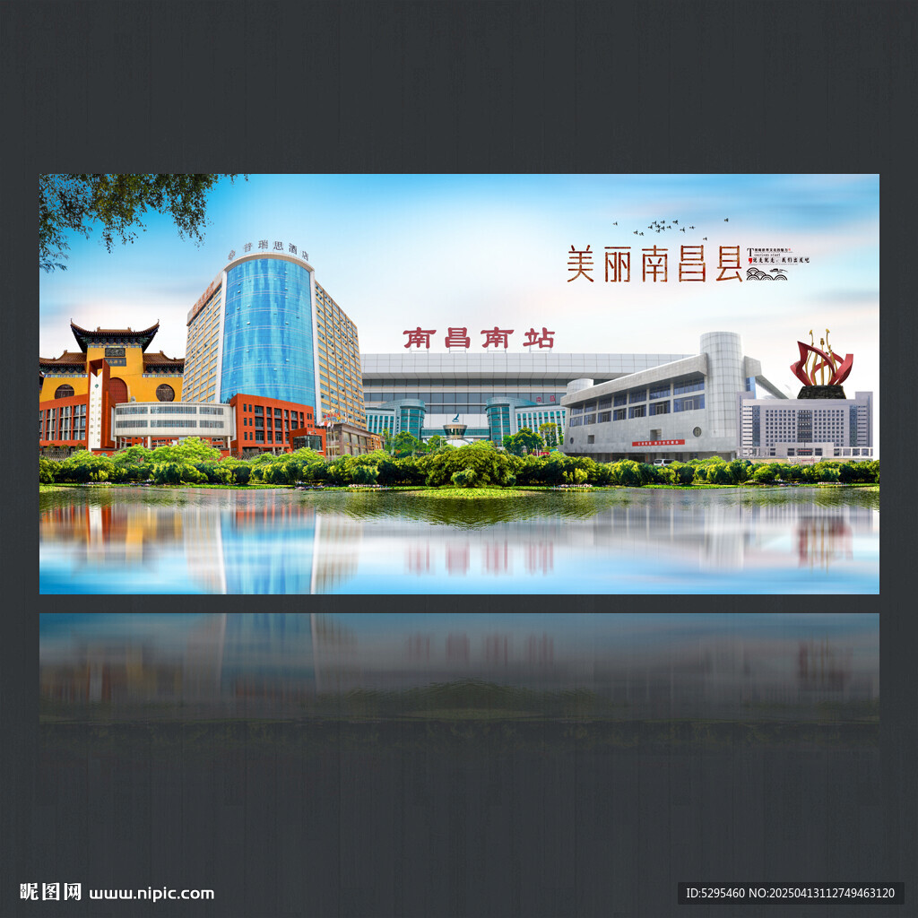 南昌县