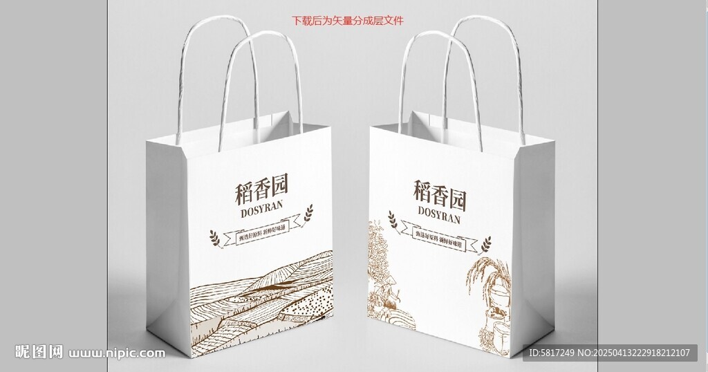 面包房手提袋