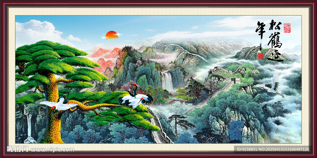 松鹤延年