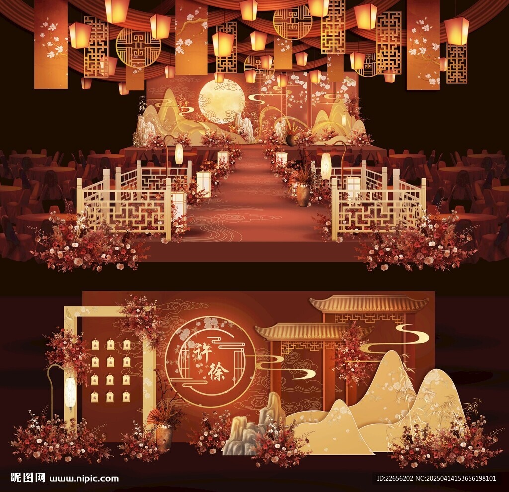红金色新中式婚礼效果图