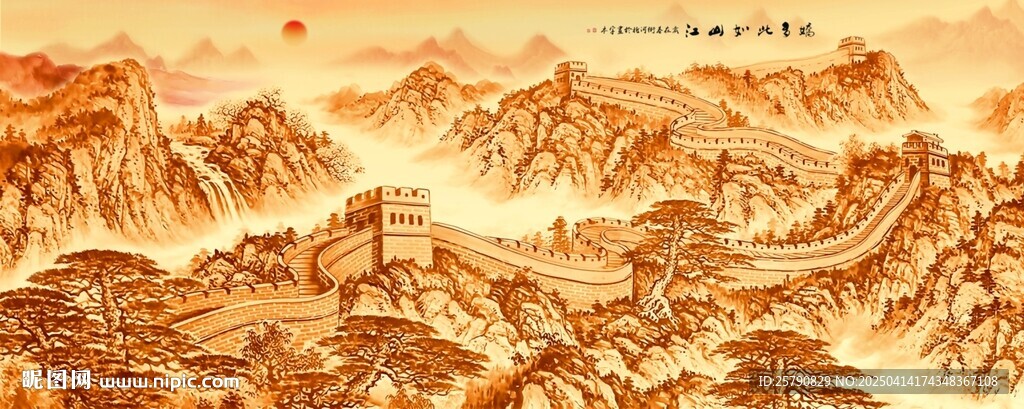长城金色长城
