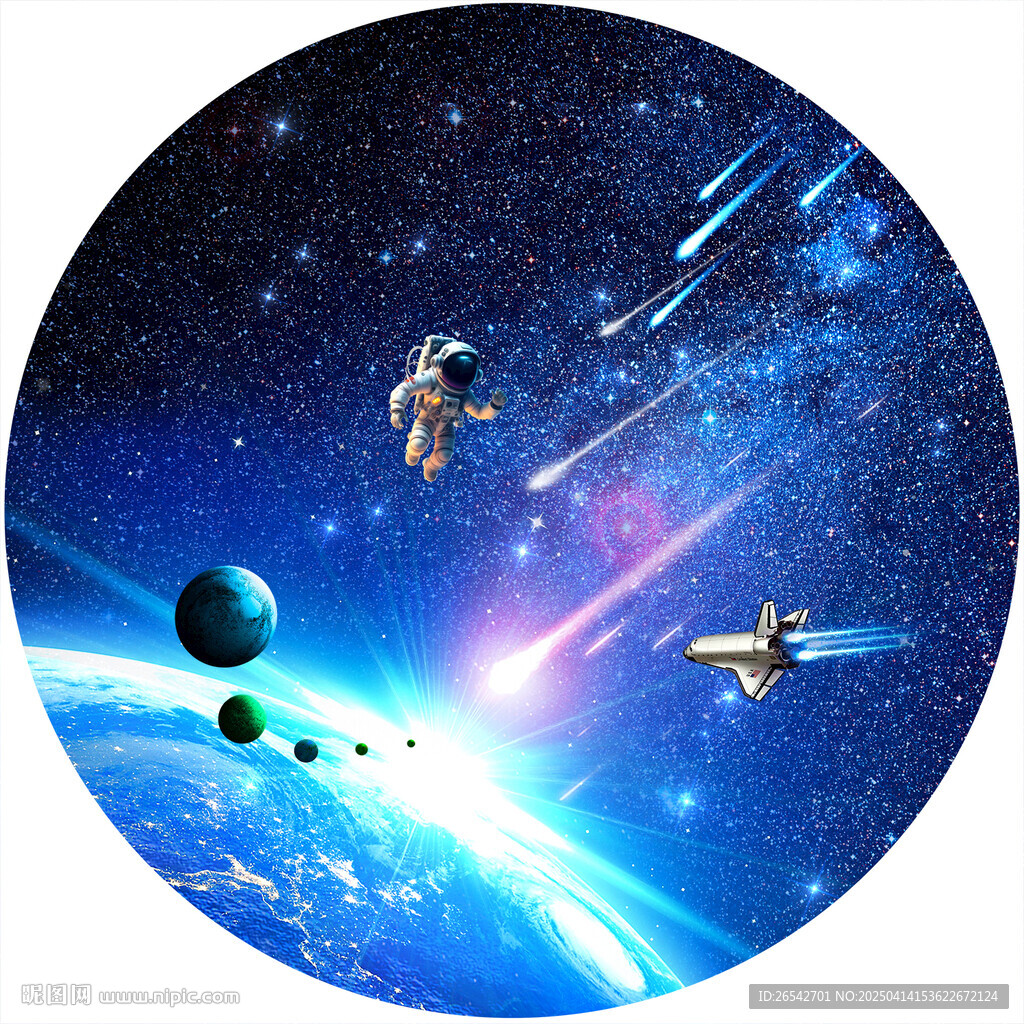 圆形星空