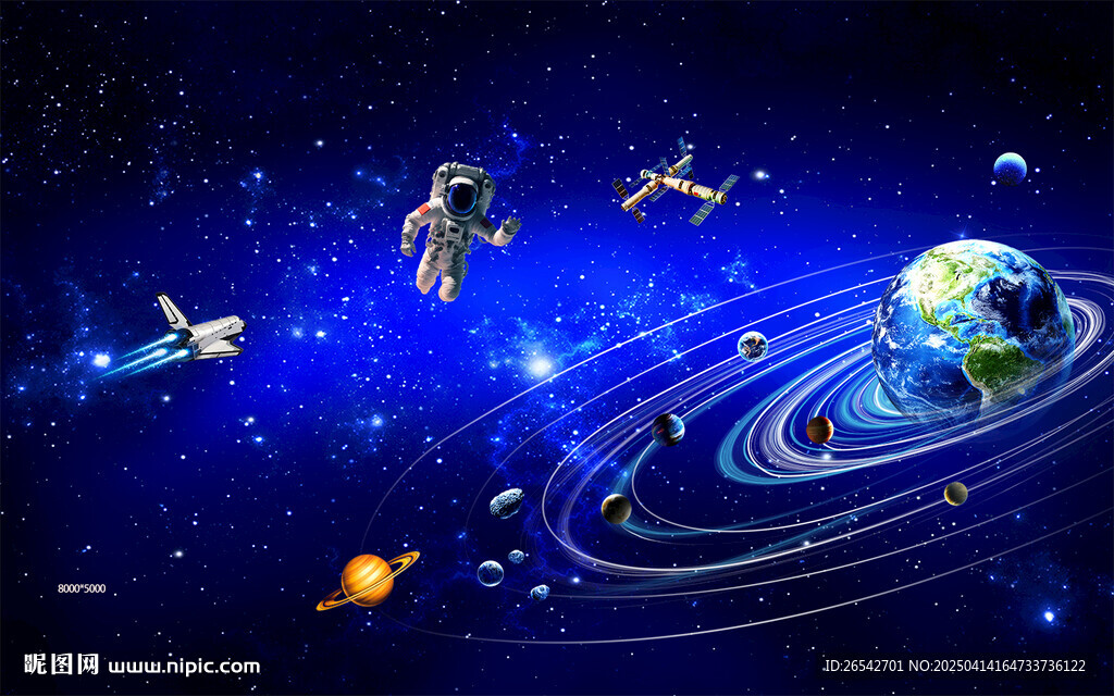 行星星空