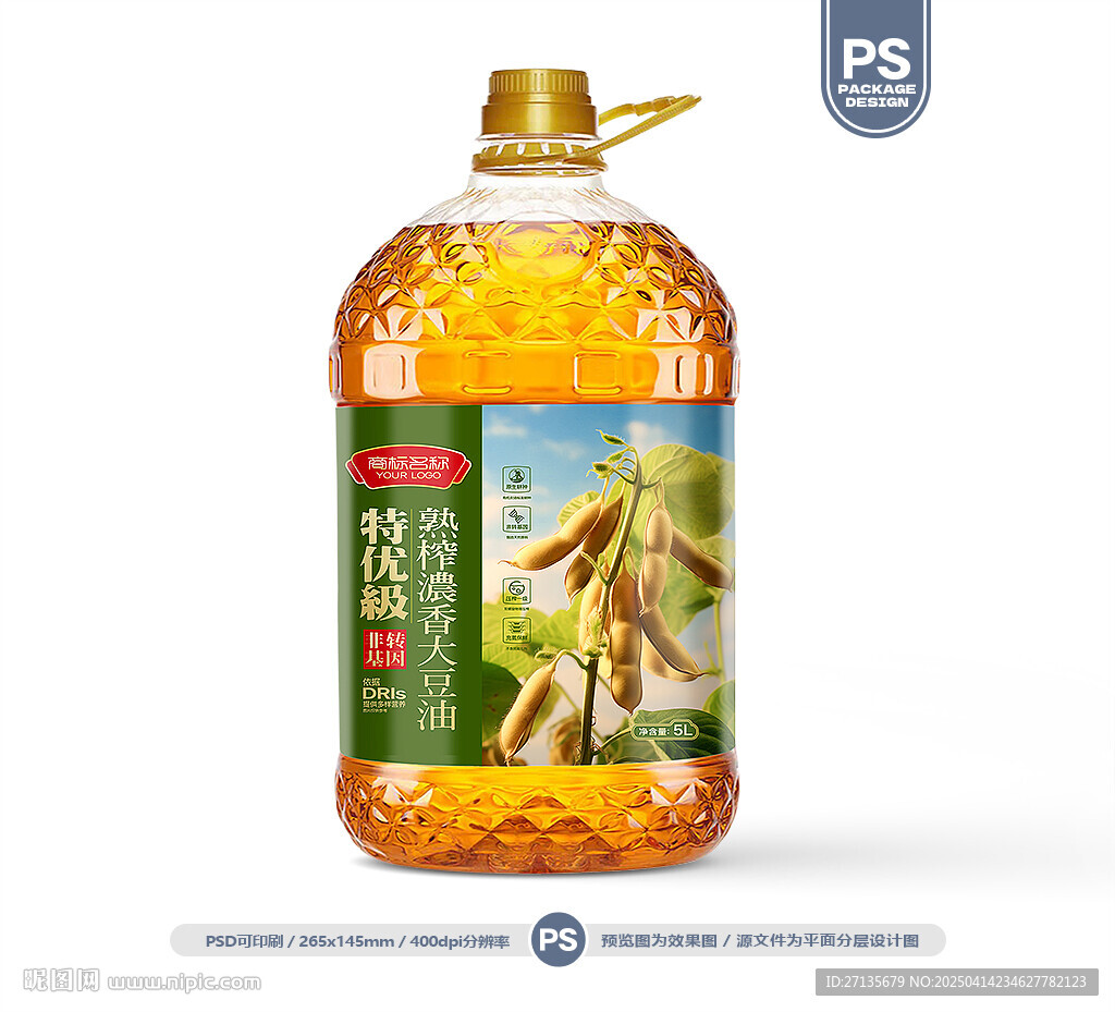 大豆油包装