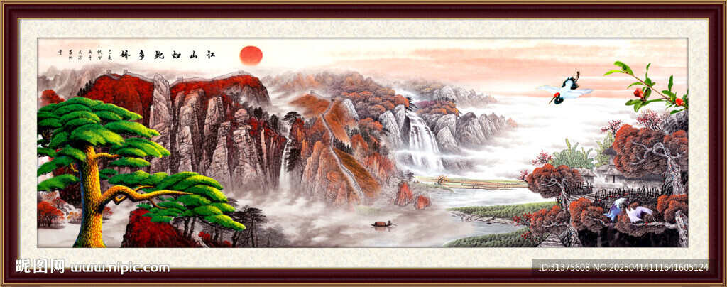 国画山水