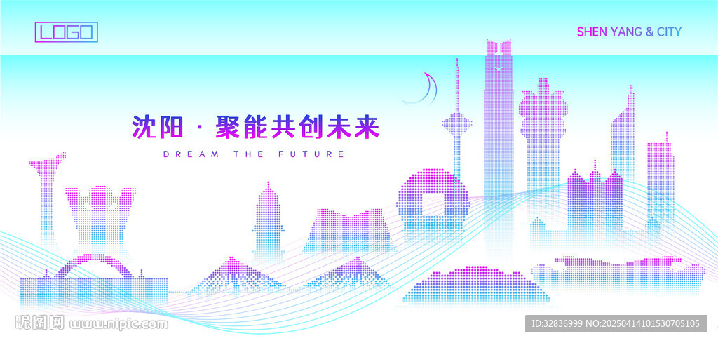 沈阳建筑