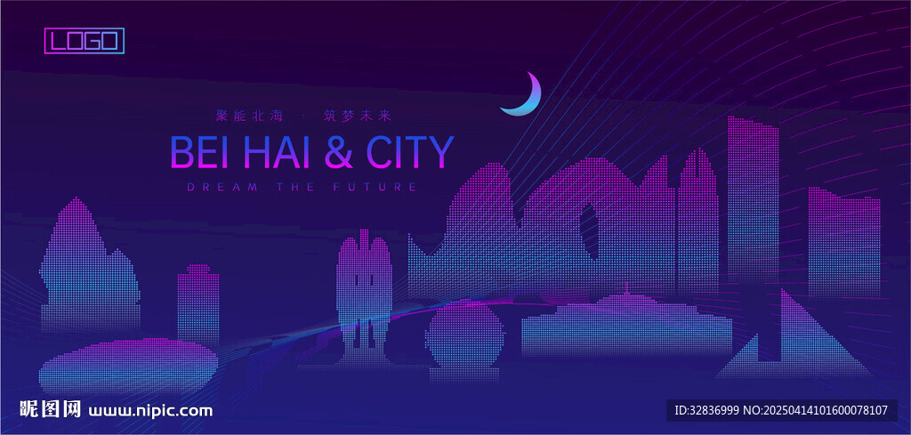 北海建筑