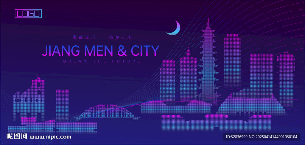 江门建筑