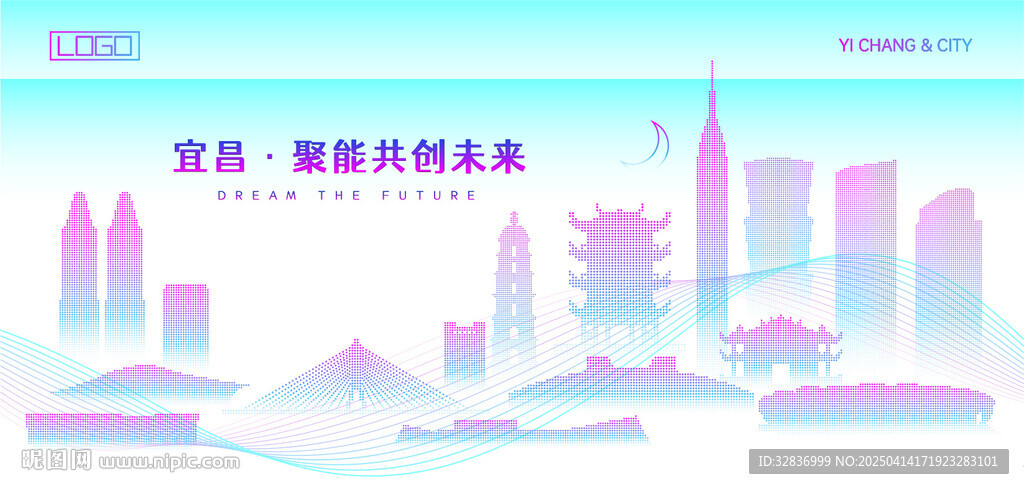 宜昌建筑