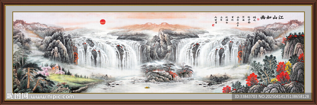 山水画国画