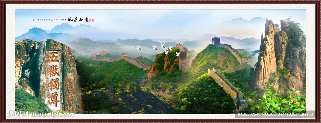 风景如画