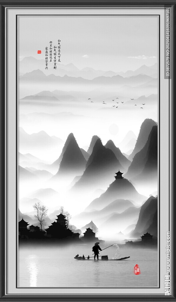 山水情