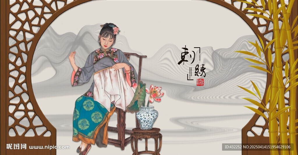 绣花刺绣