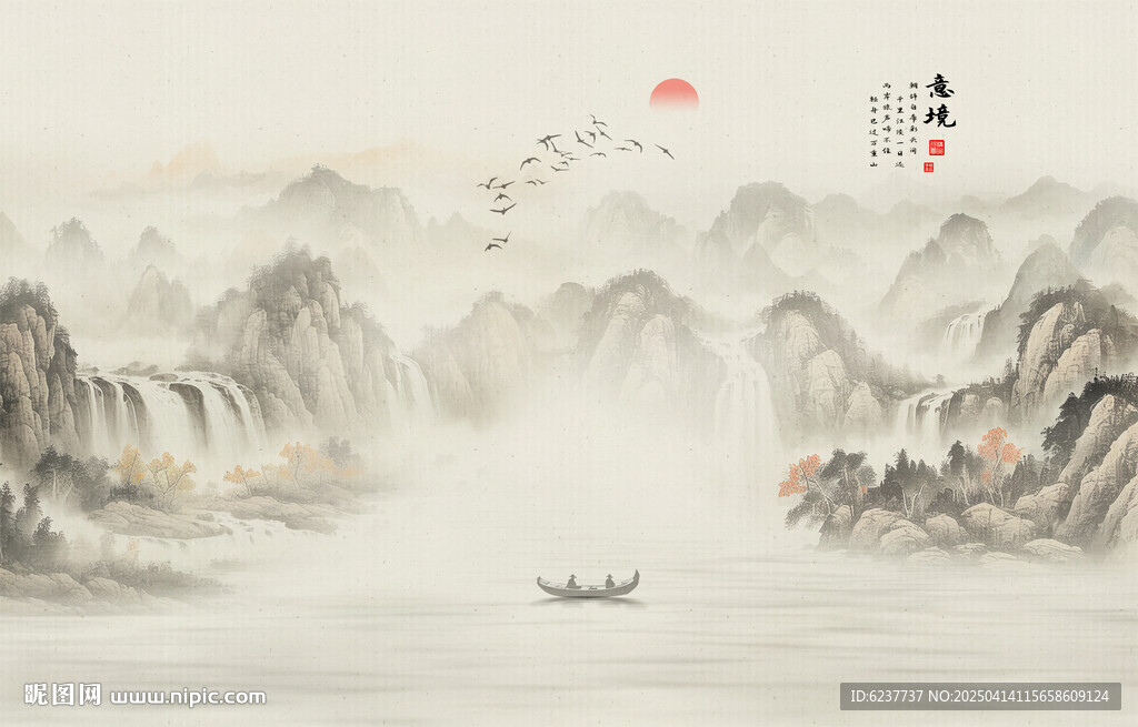 水墨意境山水画